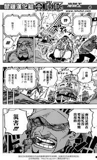 海贼王最新情报爆料是哪一集,揭秘神秘新篇章，揭秘最新一集精彩看点！